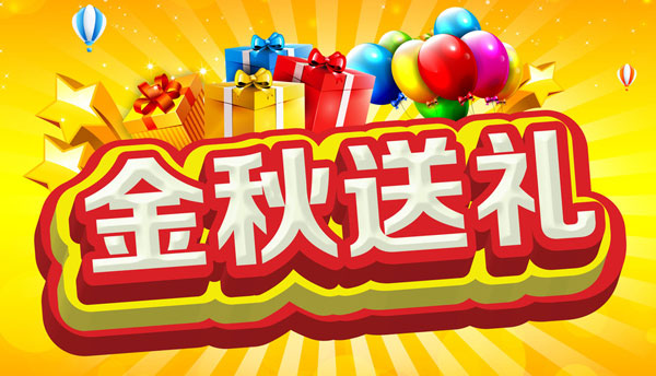 中秋送禮送實用，送禮就送永泰電熱鍋