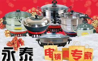 周村電熱鍋產(chǎn)業(yè)：堅(jiān)實(shí)品質(zhì)與創(chuàng)新驅(qū)動的成功之路